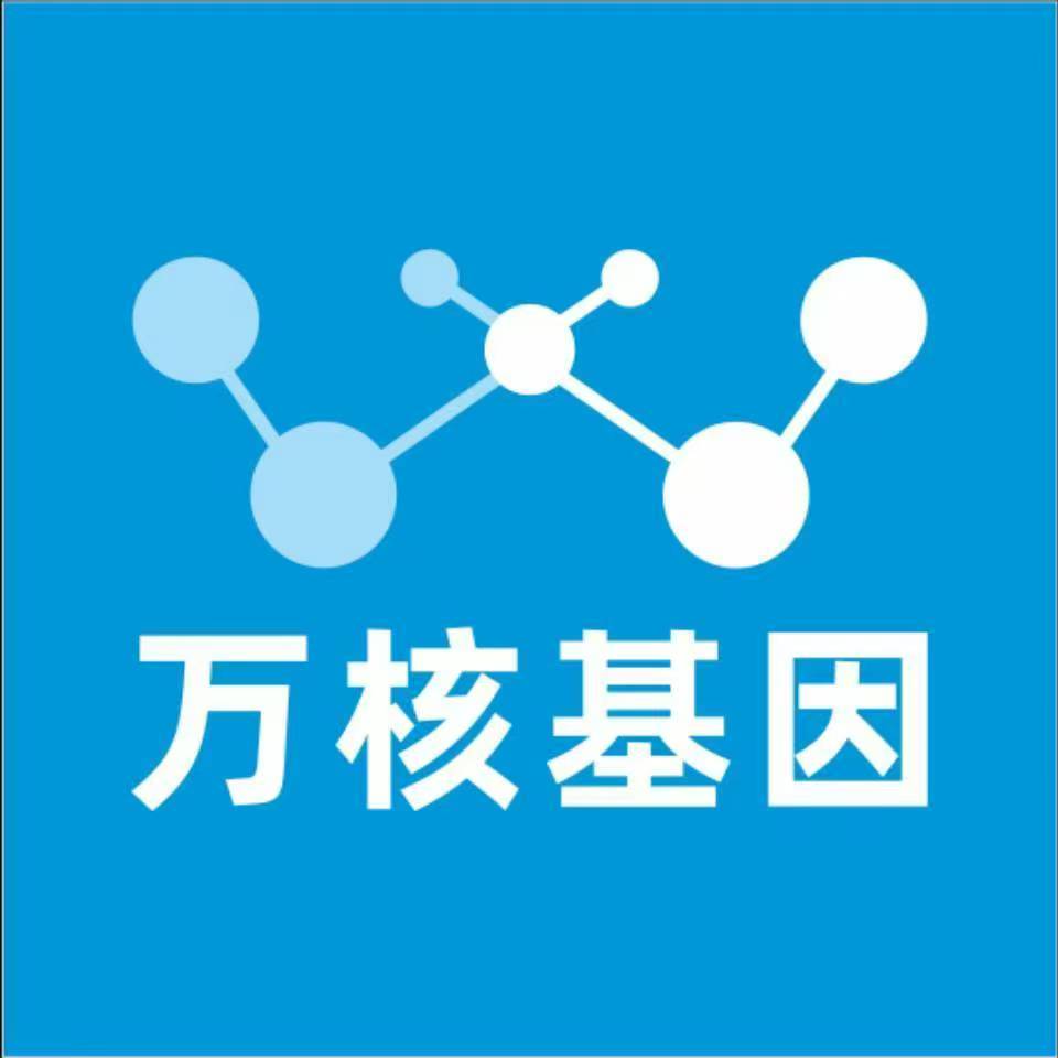 三门峡灵宝万核健康基因管理咨询中心